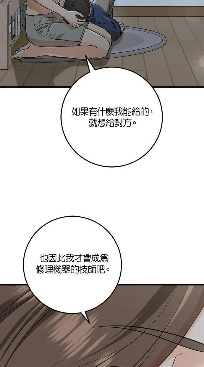52 第82页