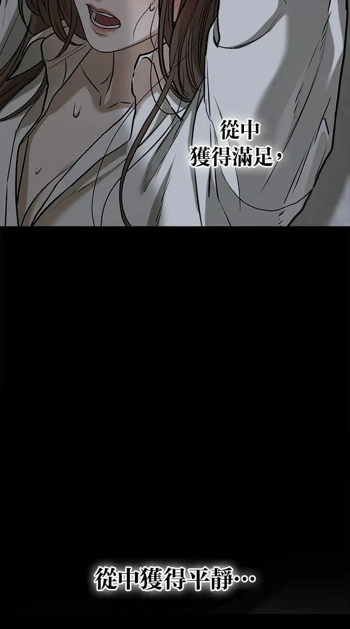 52 第87页