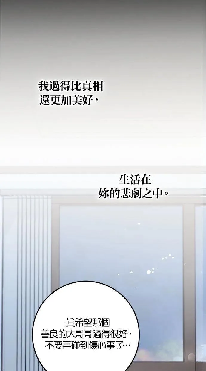 52 第90页