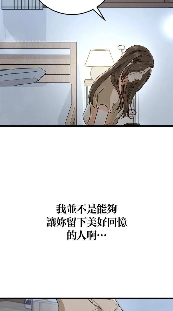 52 第91页