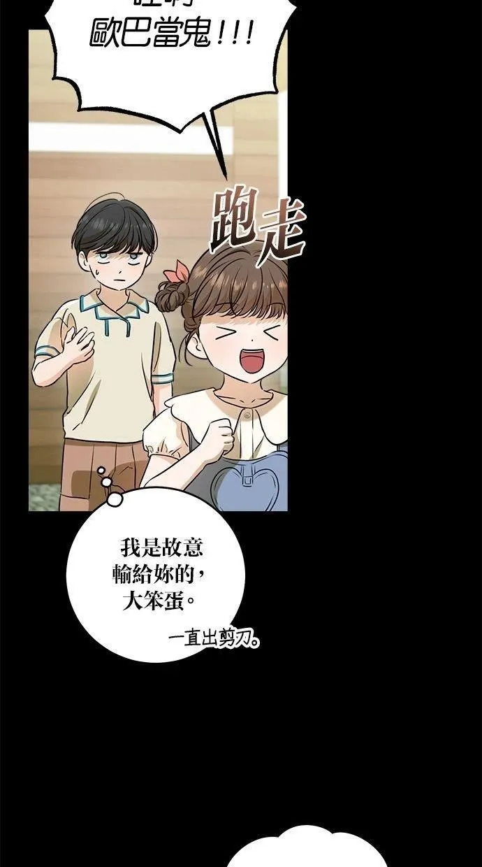 53 第3页