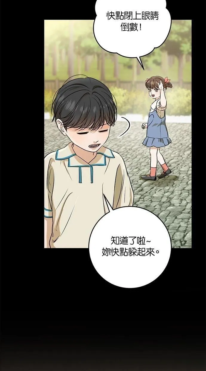 53 第4页