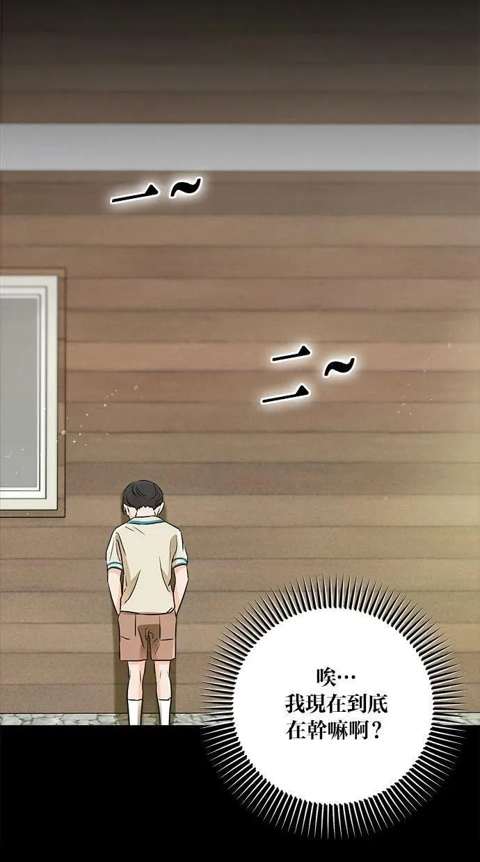 53 第5页
