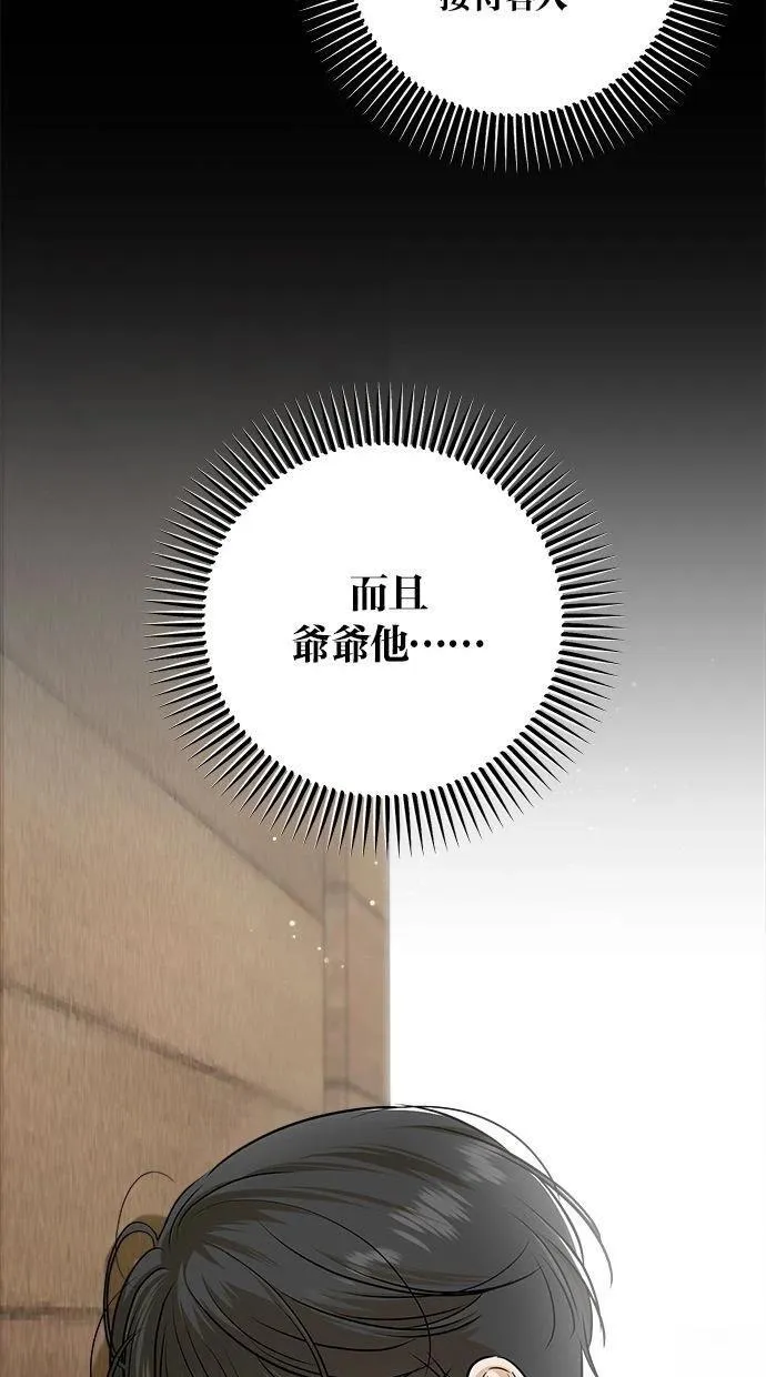 53 第7页