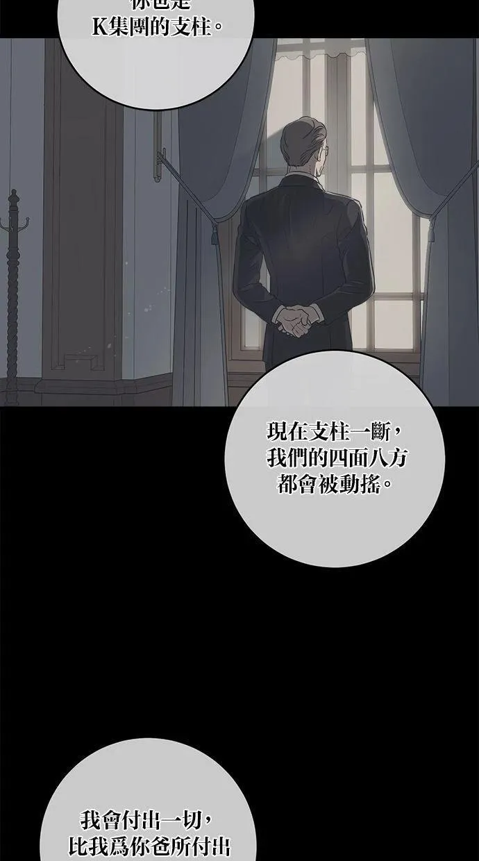53 第9页