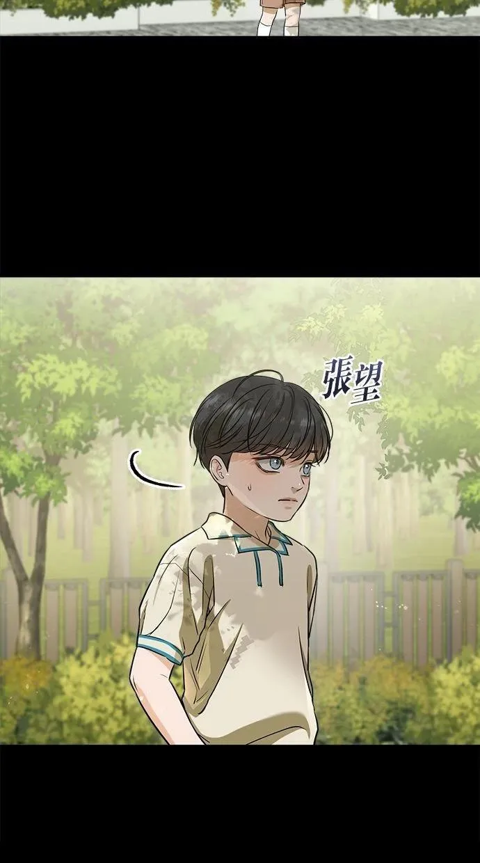 53 第12页