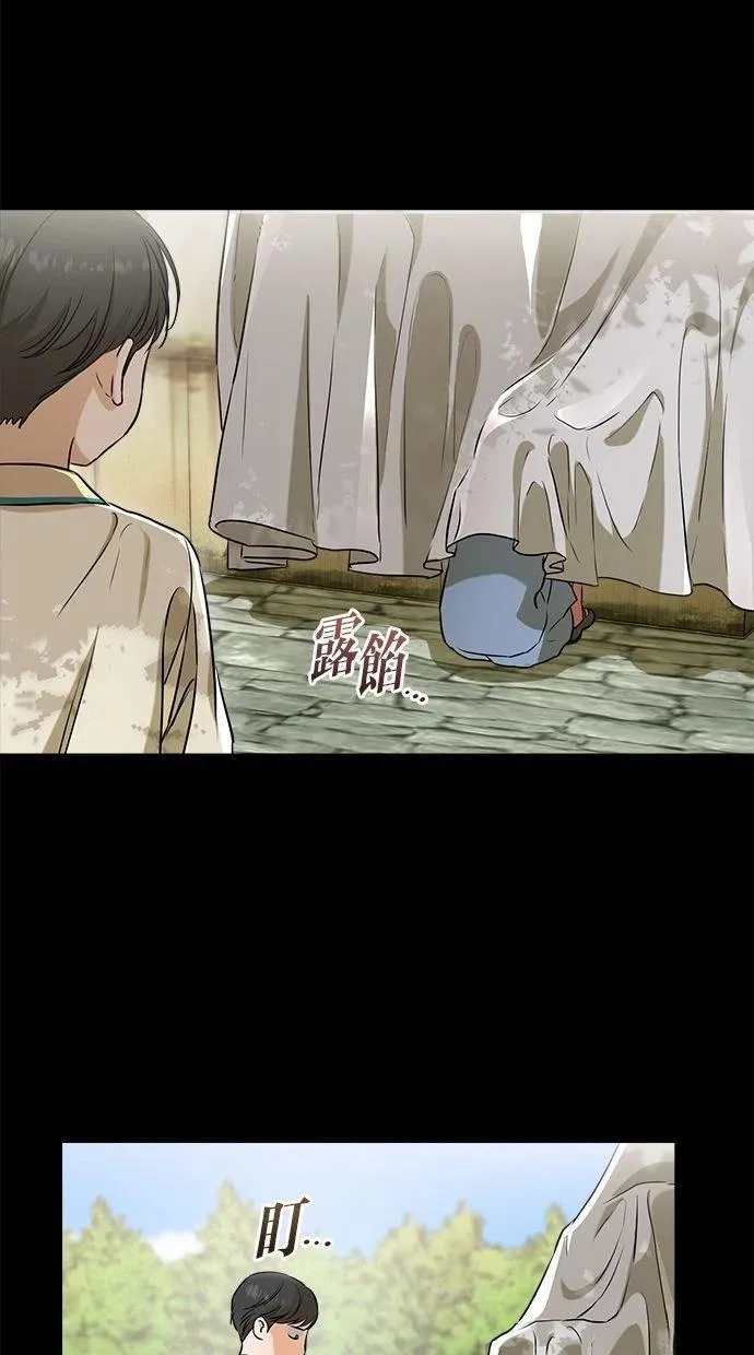 53 第14页