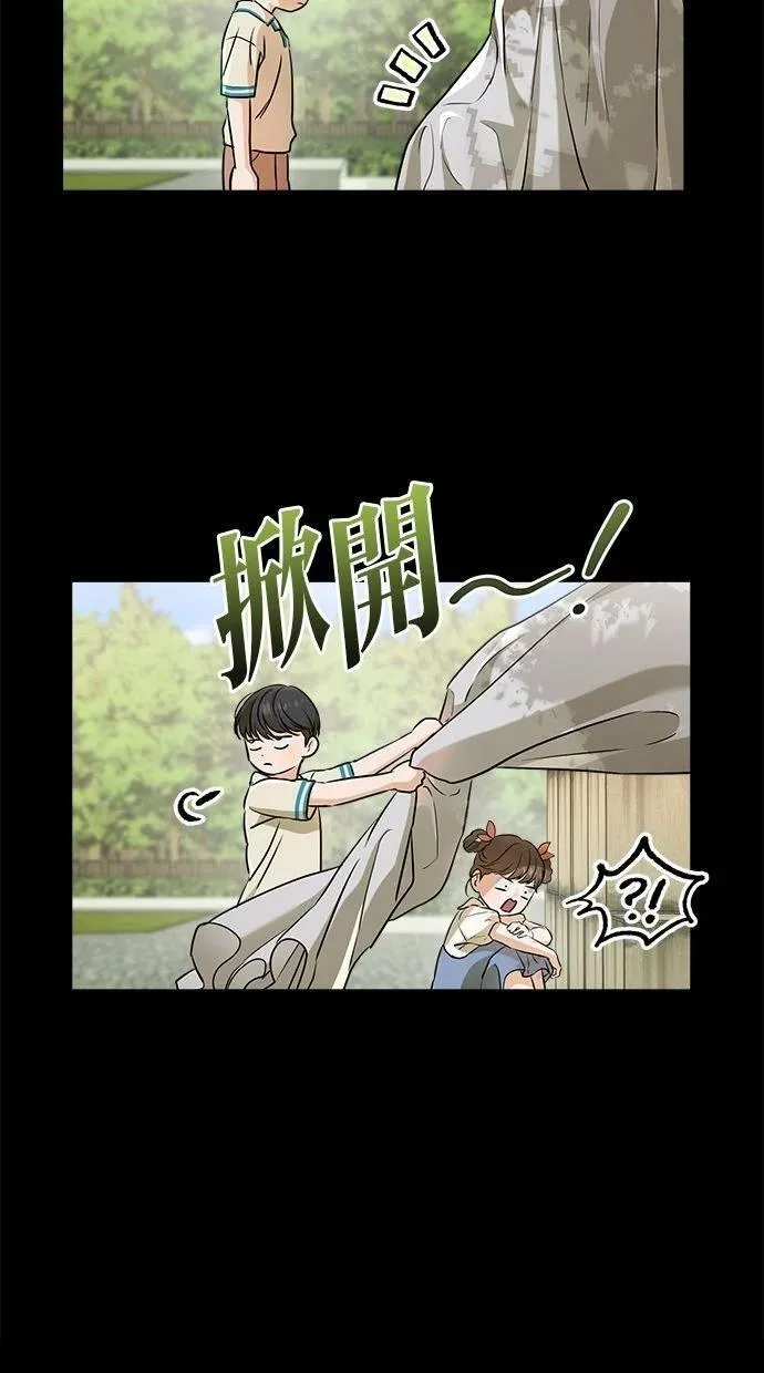 53 第15页