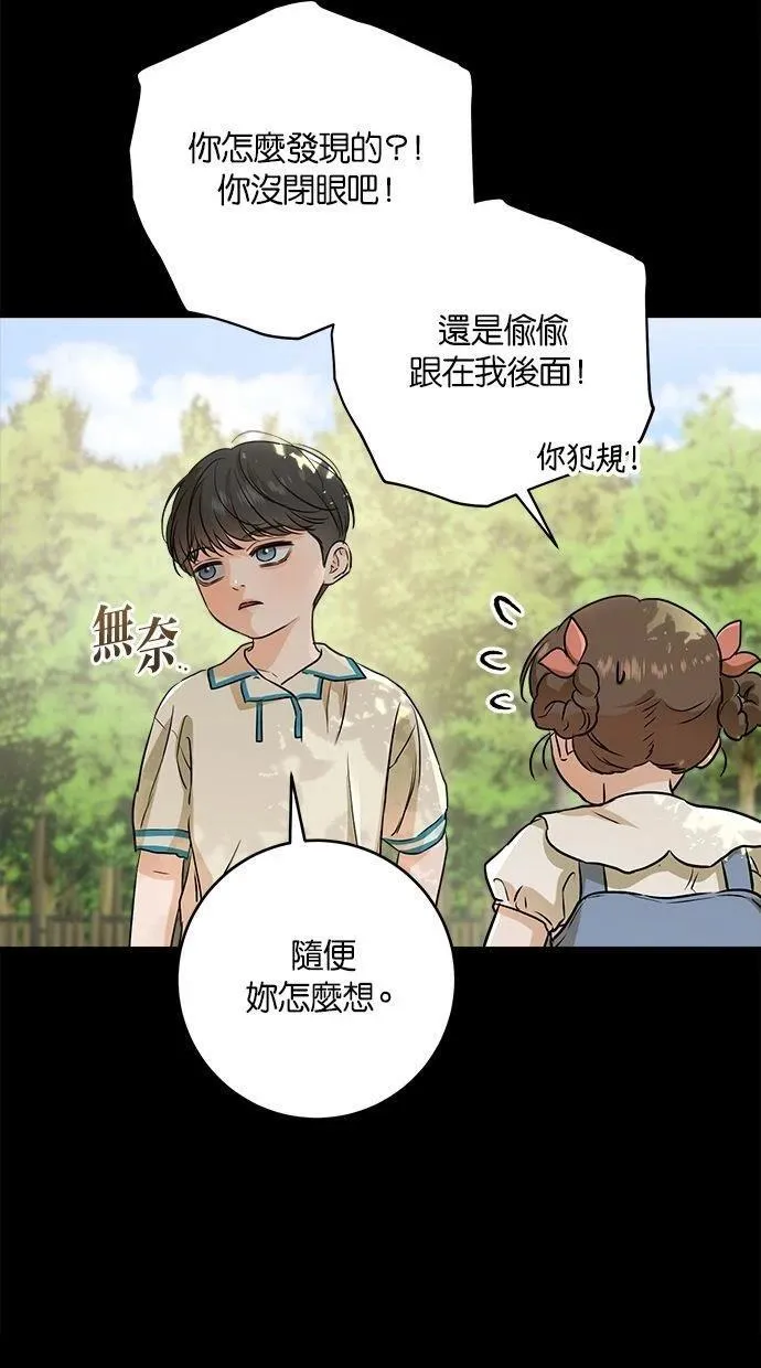 53 第16页