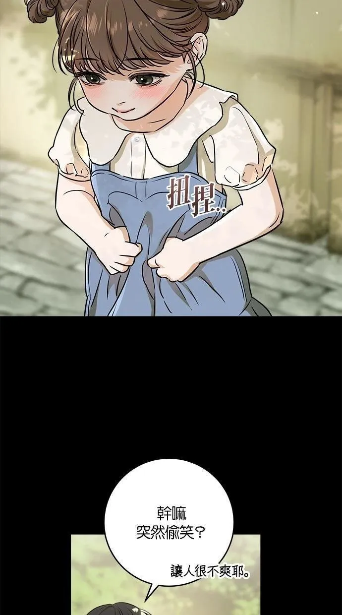 53 第18页