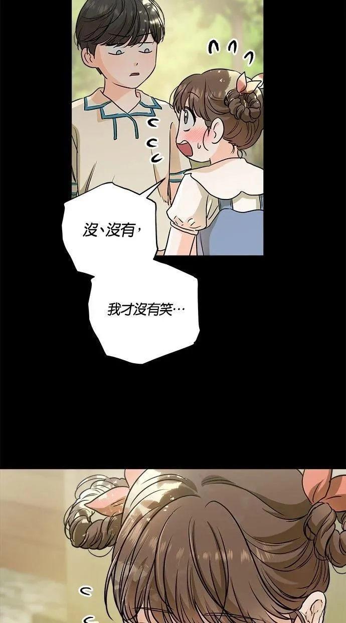 53 第19页