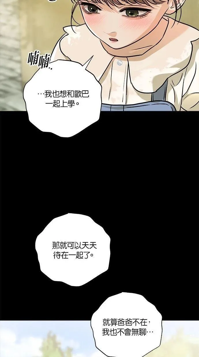 53 第20页