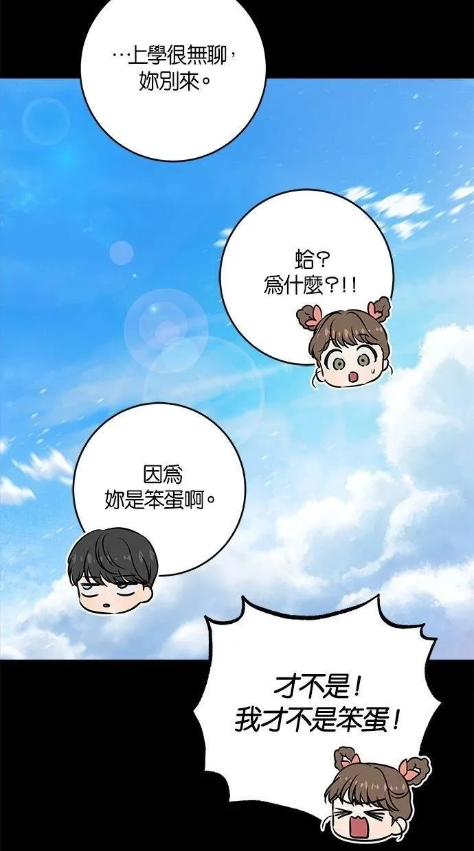 53 第22页