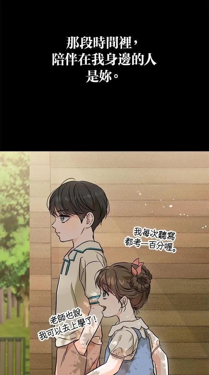 53 第24页