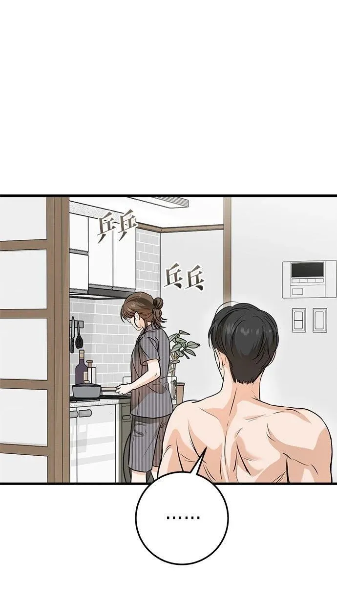 53 第31页