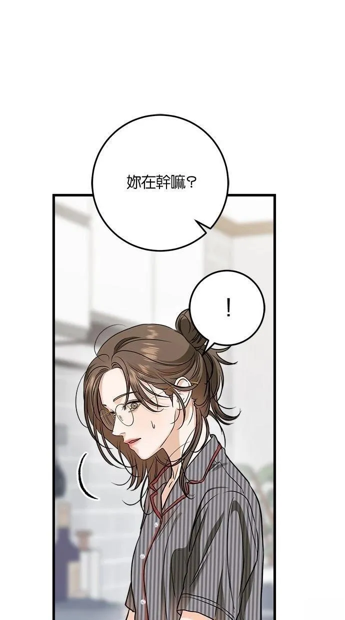 53 第32页