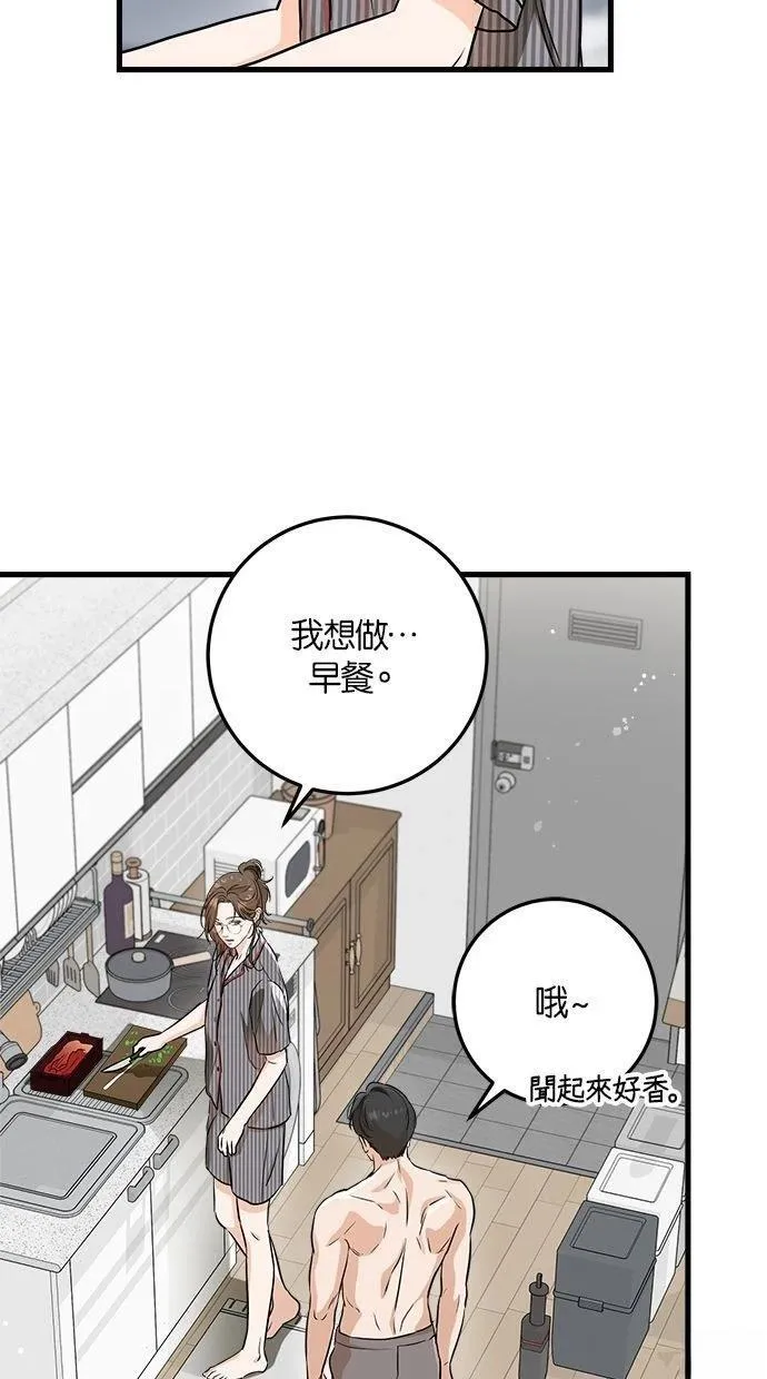 53 第33页