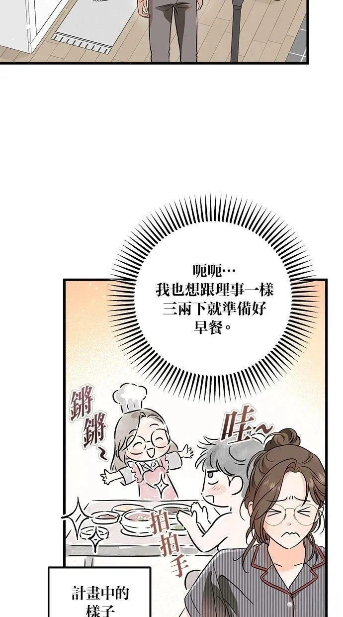 53 第34页