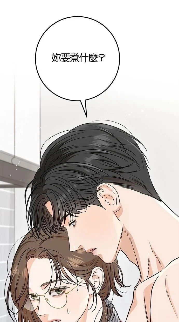 53 第36页