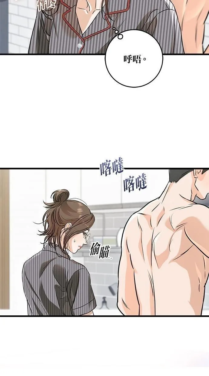 53 第39页