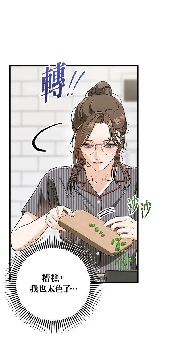 53 第42页