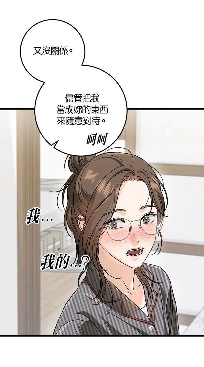 53 第44页