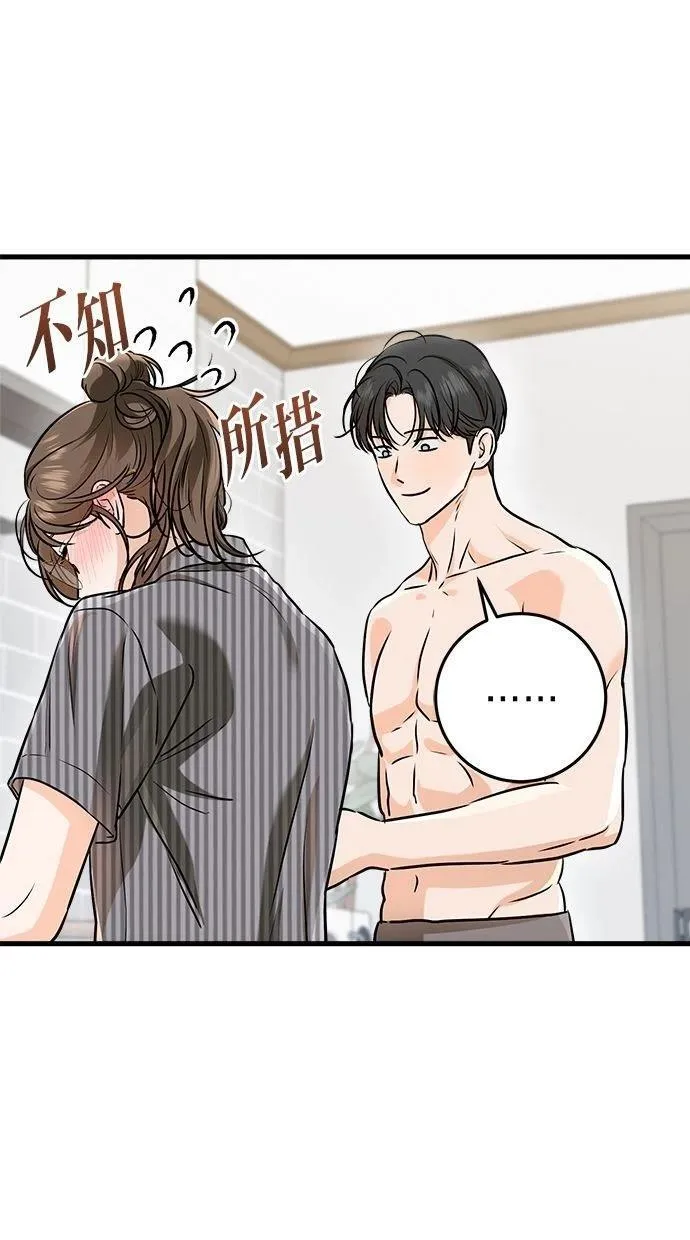 53 第45页