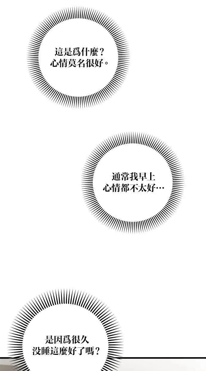 53 第46页