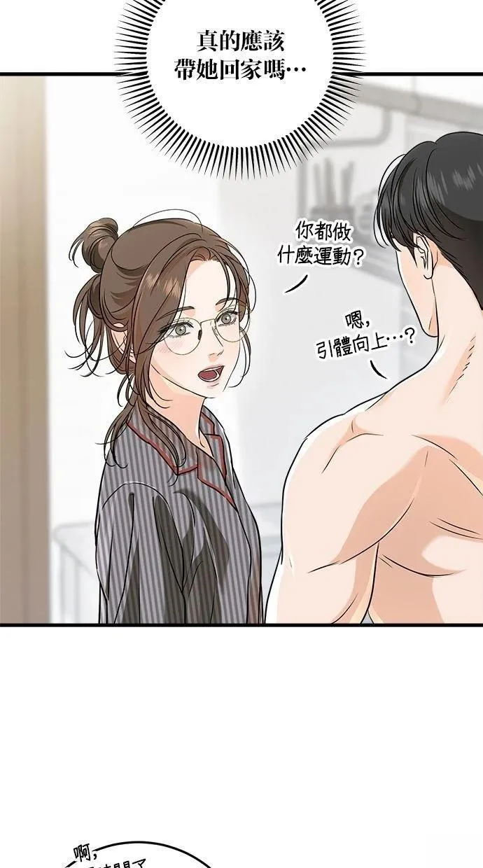 53 第48页
