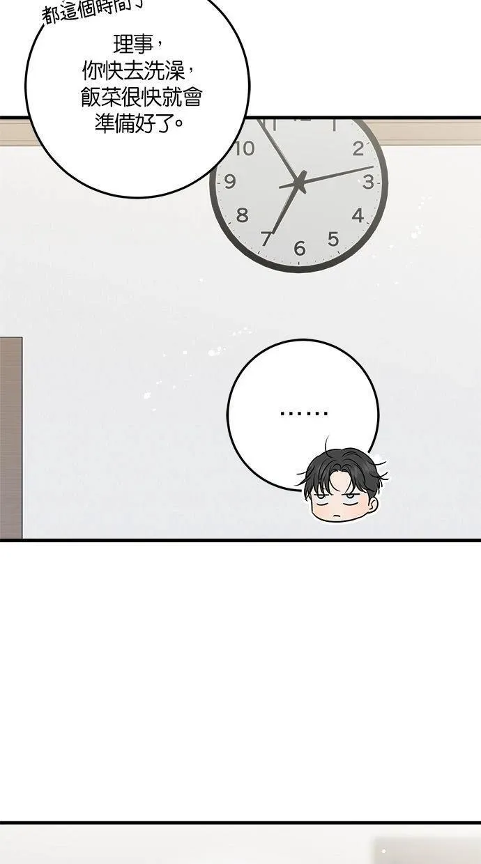 53 第49页