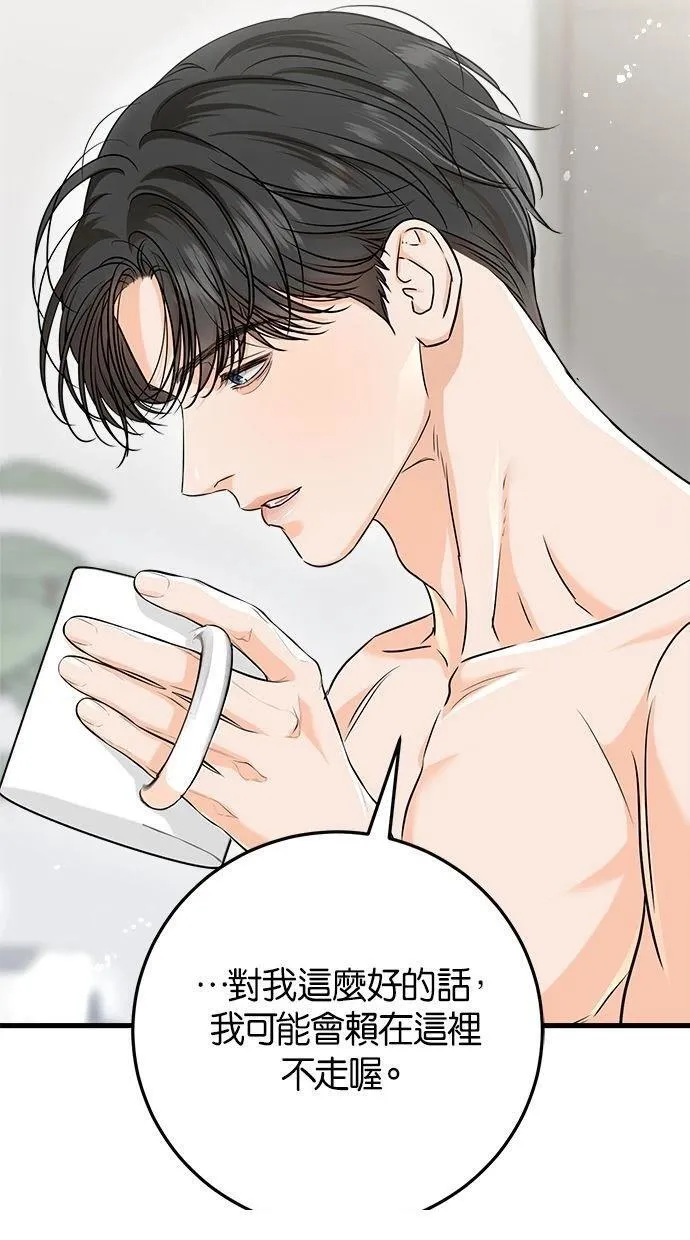 53 第50页