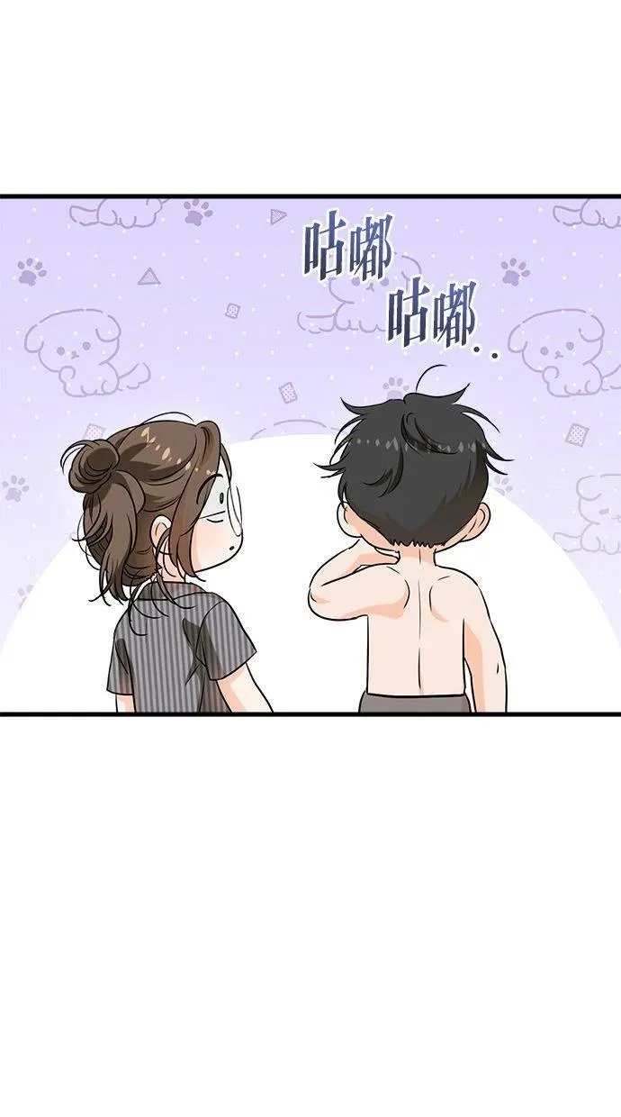 53 第51页