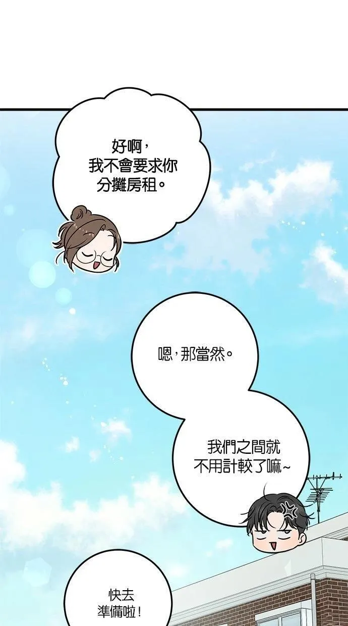 53 第53页