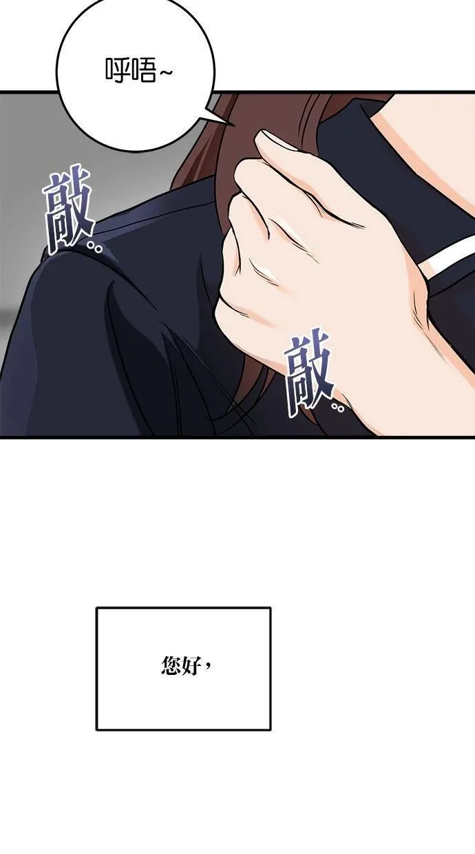 53 第56页