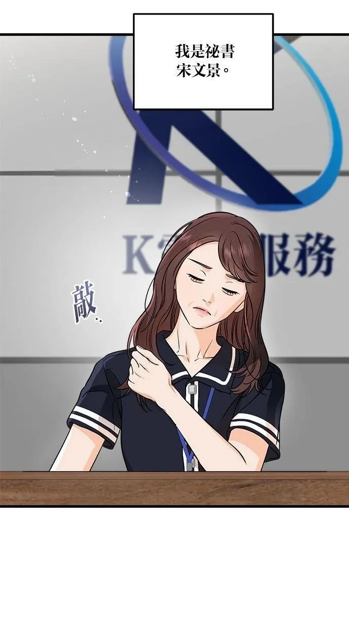 53 第57页