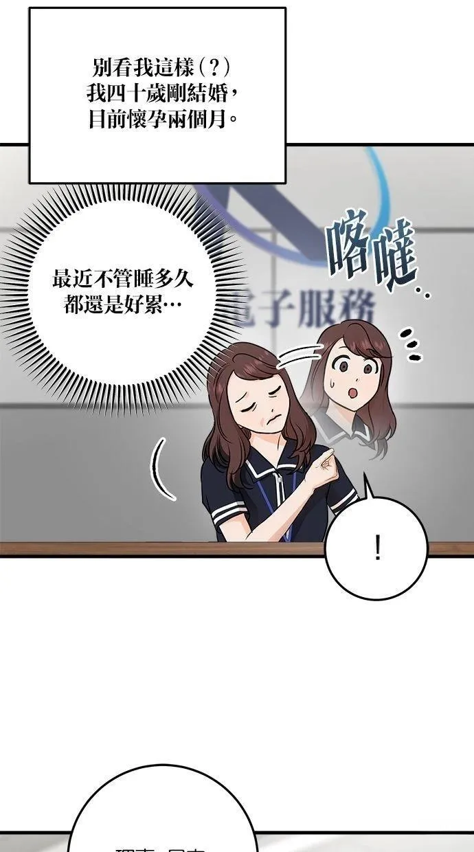 53 第58页