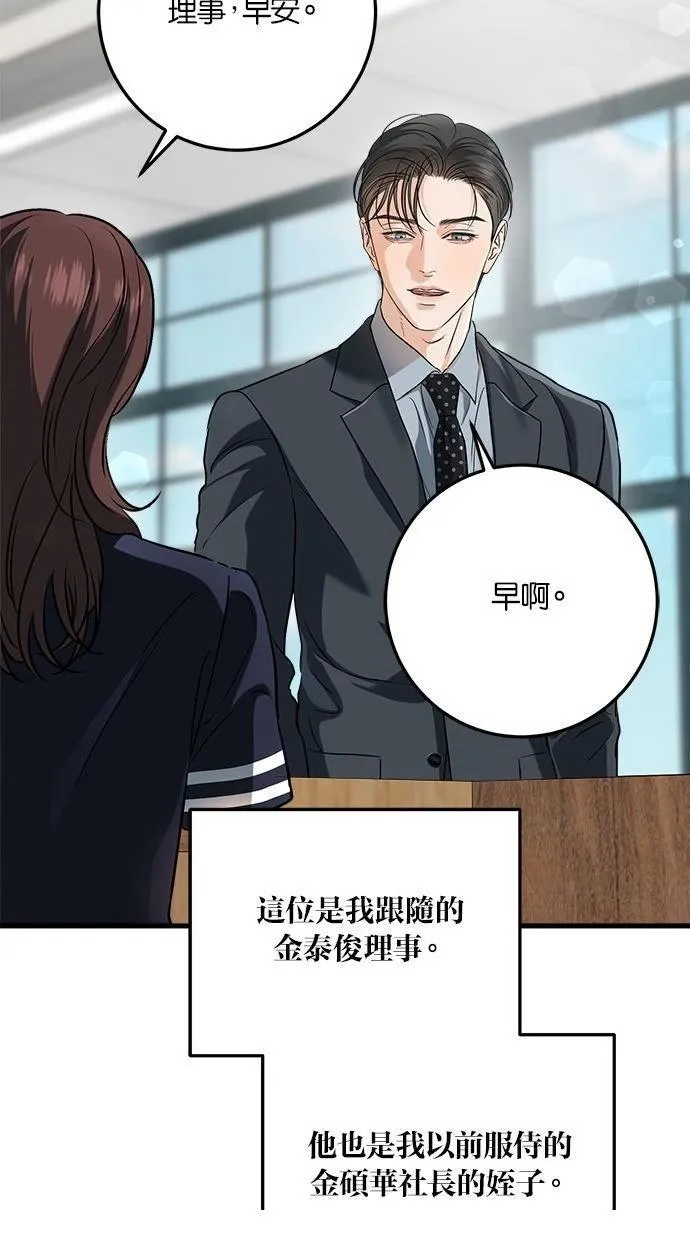 53 第59页