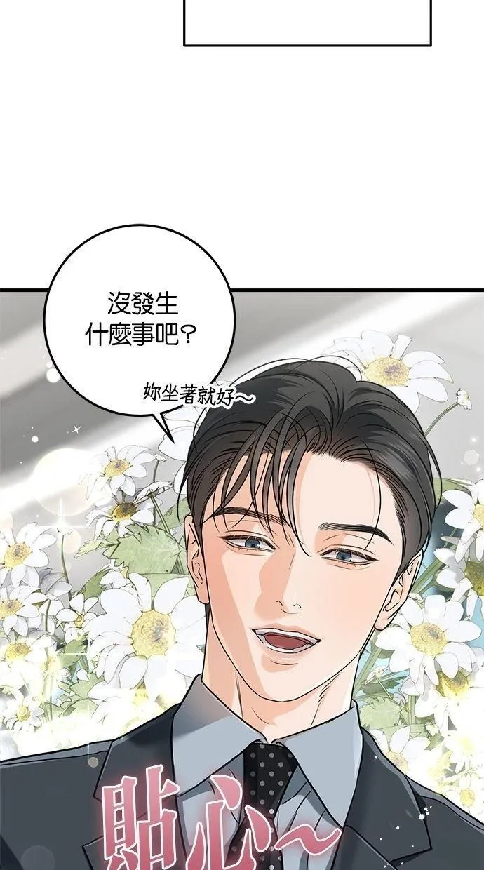 53 第60页