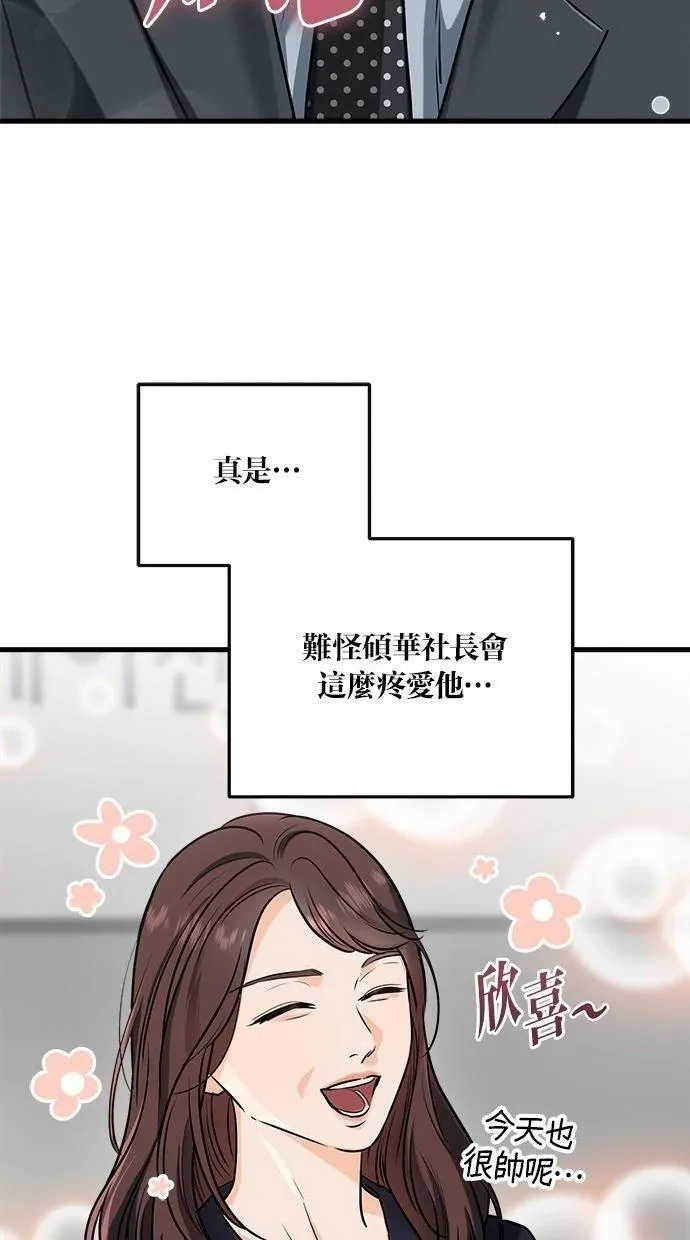 53 第61页