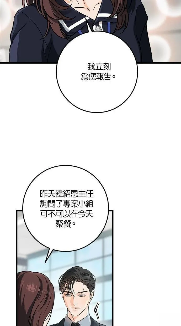 53 第62页