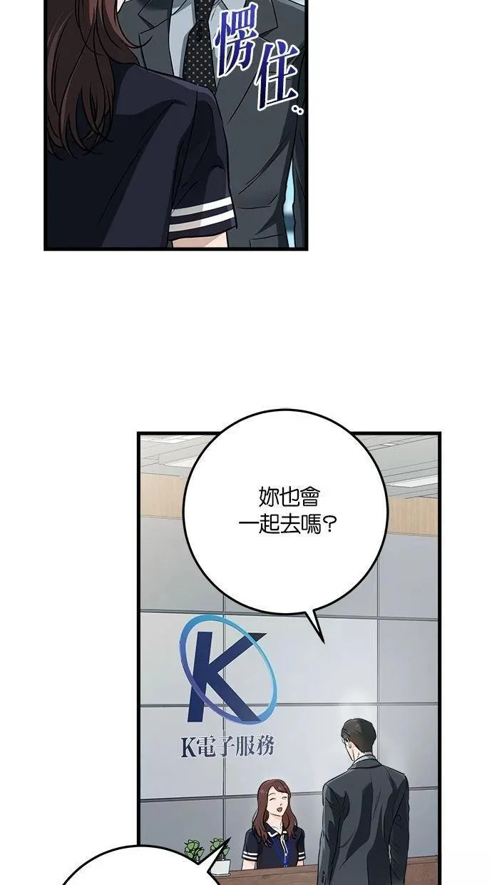 53 第63页