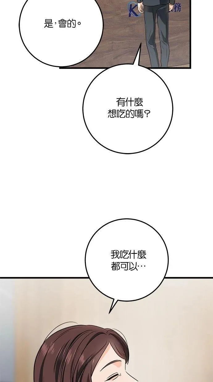 53 第64页