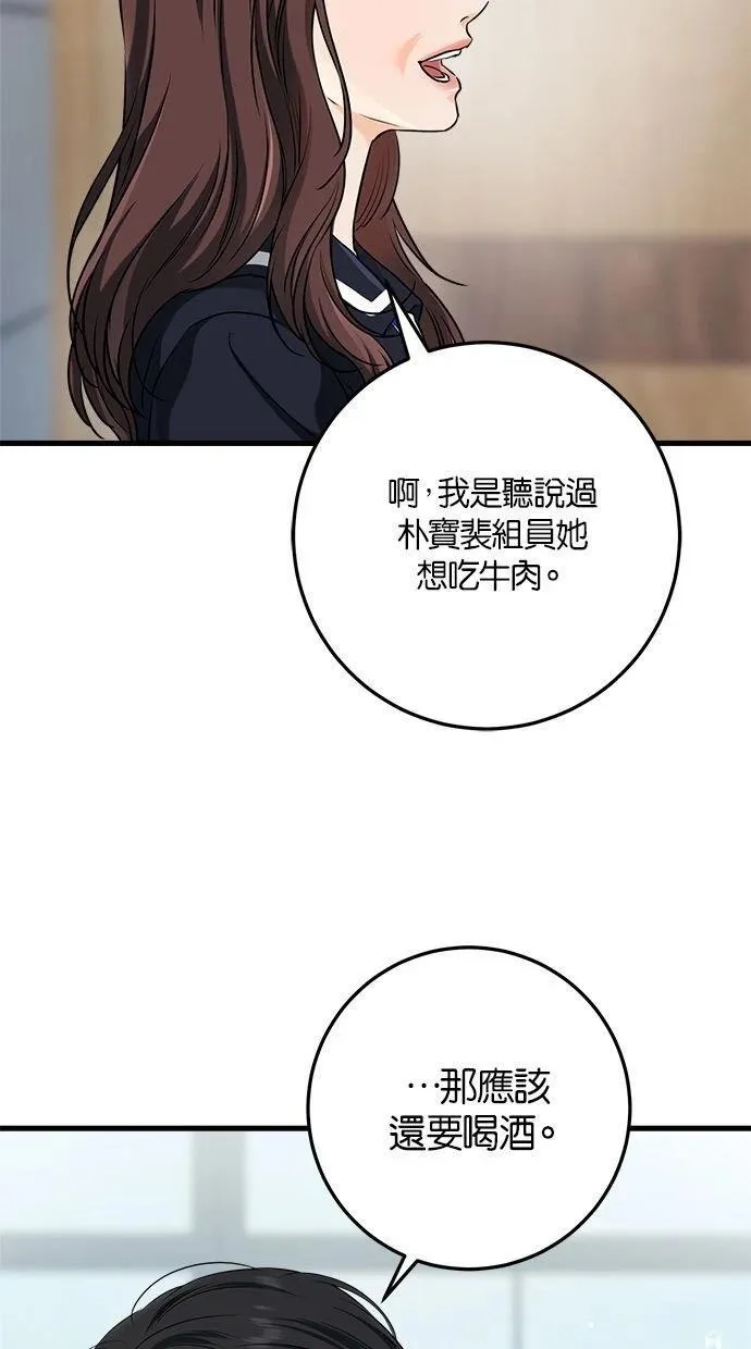 53 第65页