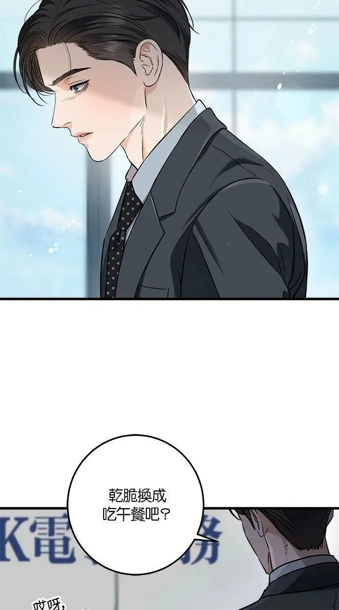 53 第66页