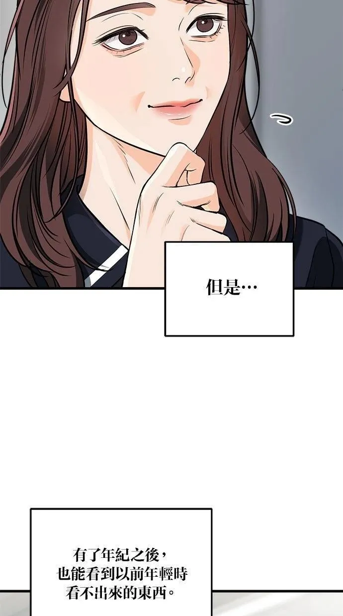 53 第68页