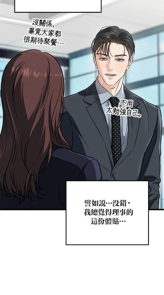 53 第69页