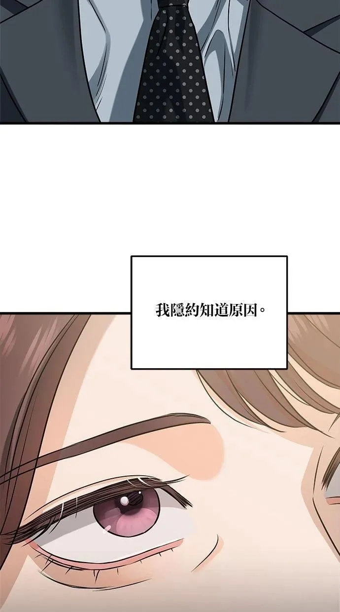 53 第71页