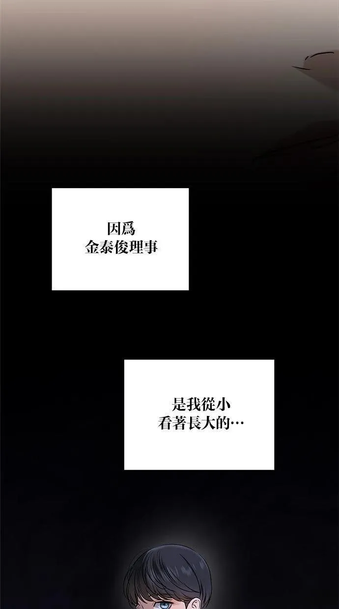 53 第72页