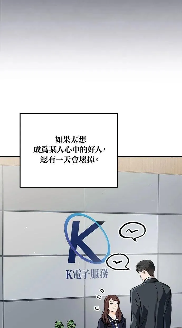 53 第74页