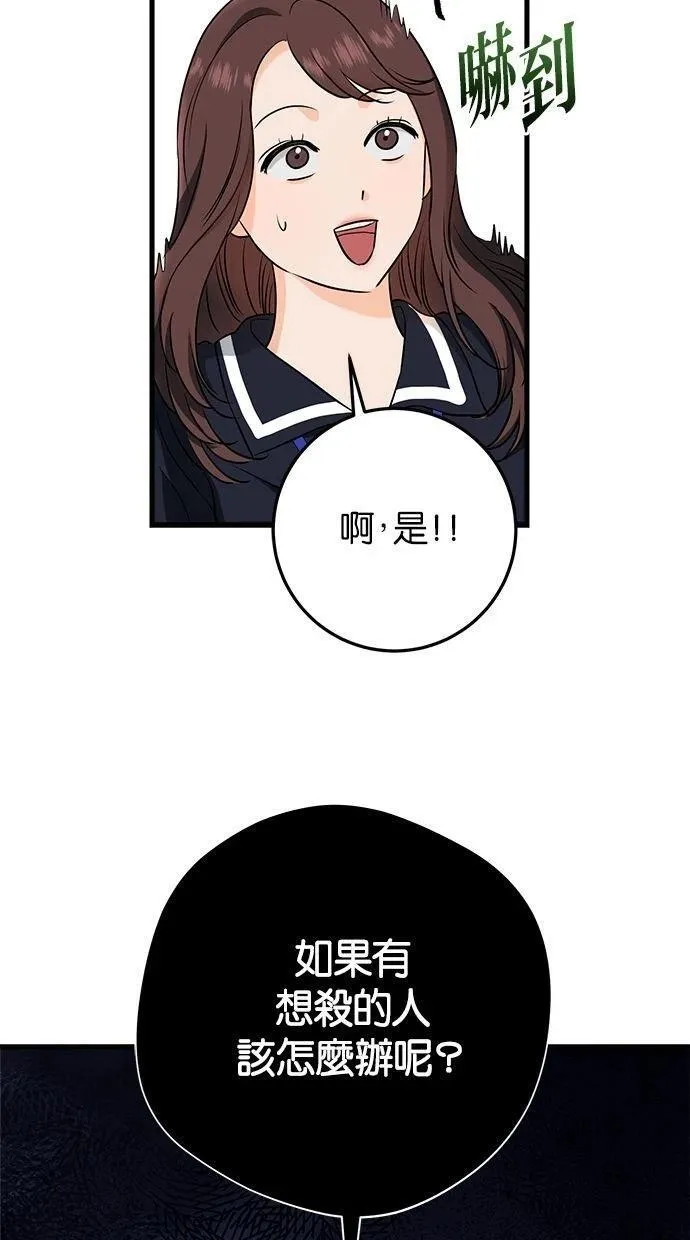 53 第76页